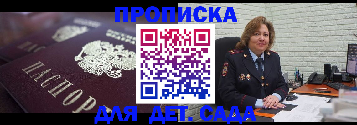 временная регистрация недорого в Богдановиче