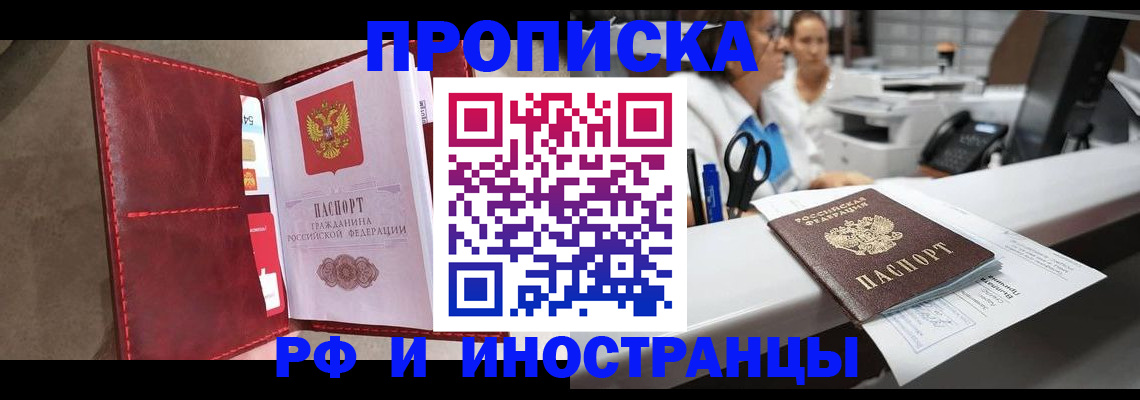 миграционный учет в Богдановиче