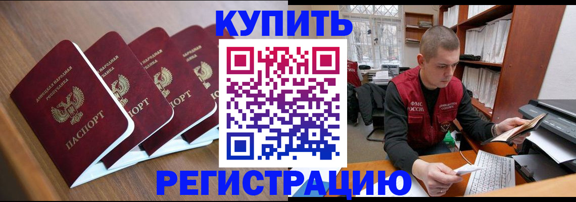 где прописаться в Богдановиче